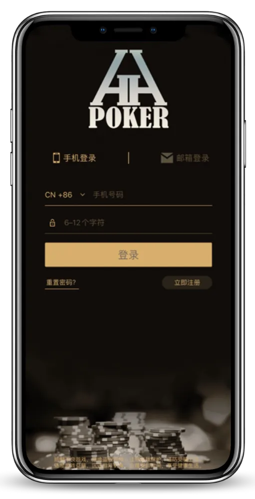 德扑圈官方网址客户端界面截图-德州对局